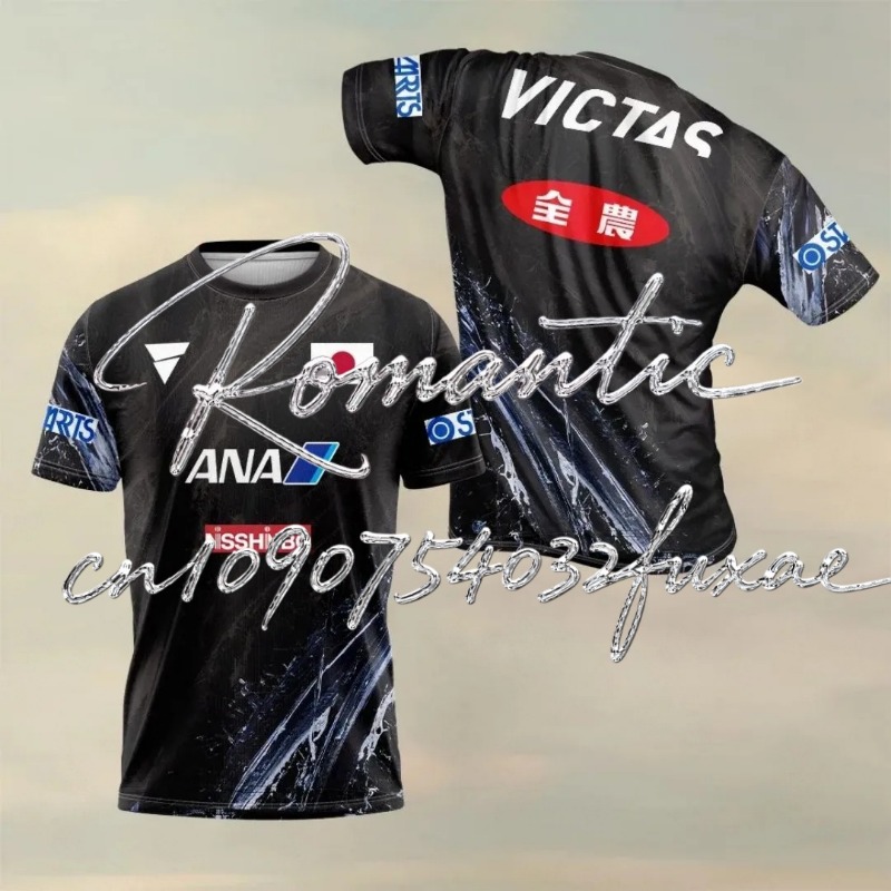 Table Tennis Jersey Butterfly - Camiseta Deportiva de Tenis de Manga