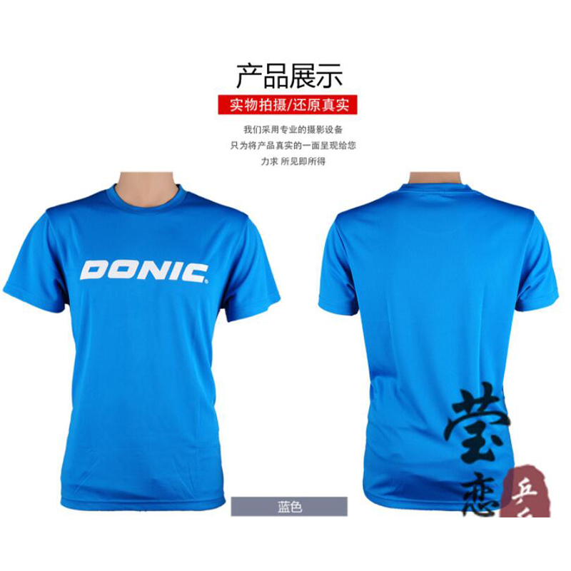Donic-Camiseta Unisex Tenis Me - Table Tennis Jersey Butterfly reseña y precio