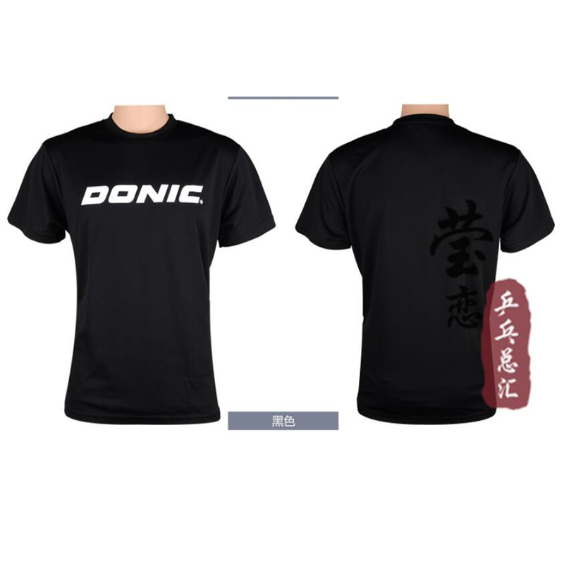 Donic-Camiseta Unisex Tenis Me - Table Tennis Jersey Butterfly reseña y precio