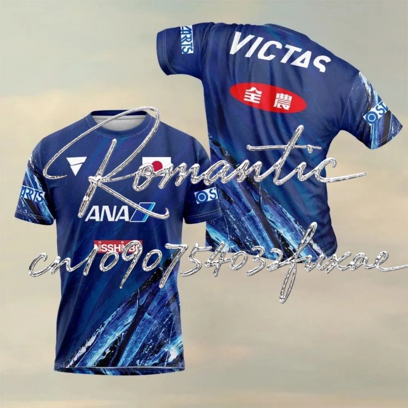 Camiseta Deportiva de Tenis de - Table Tennis Jersey Butterfly reseña y precio