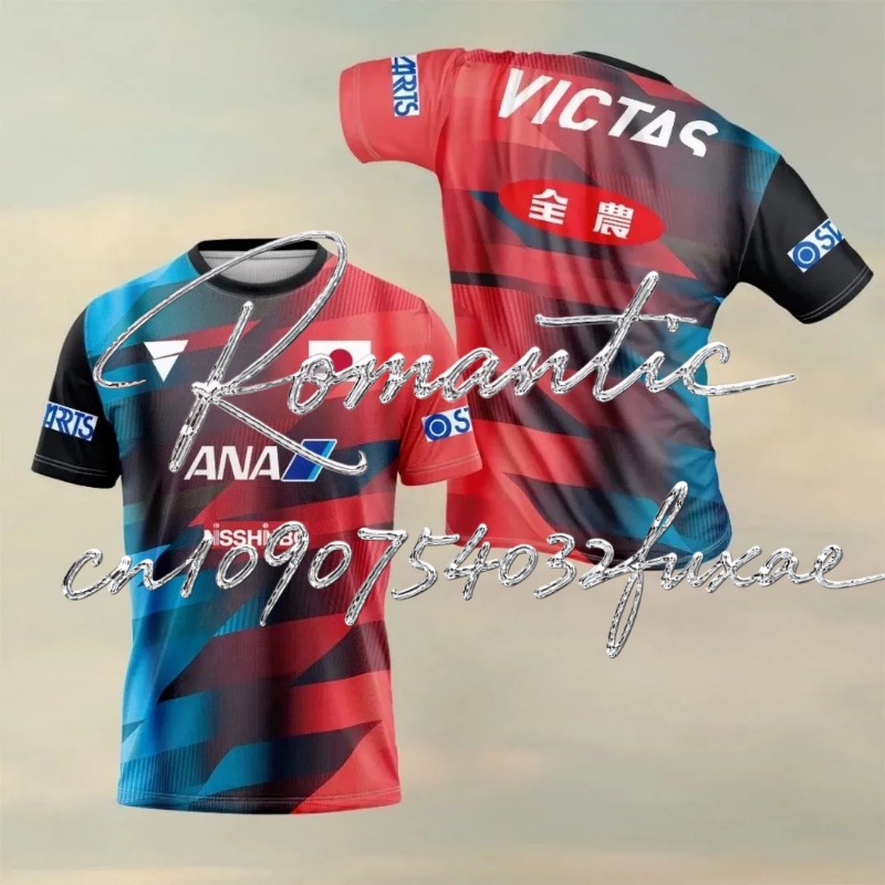 Camiseta Deportiva de Tenis de - Table Tennis Jersey Butterfly reseña y precio