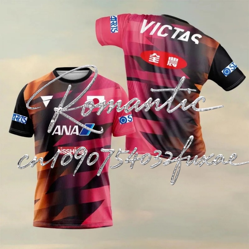 Camiseta Deportiva de Tenis de - Table Tennis Jersey Butterfly reseña y precio